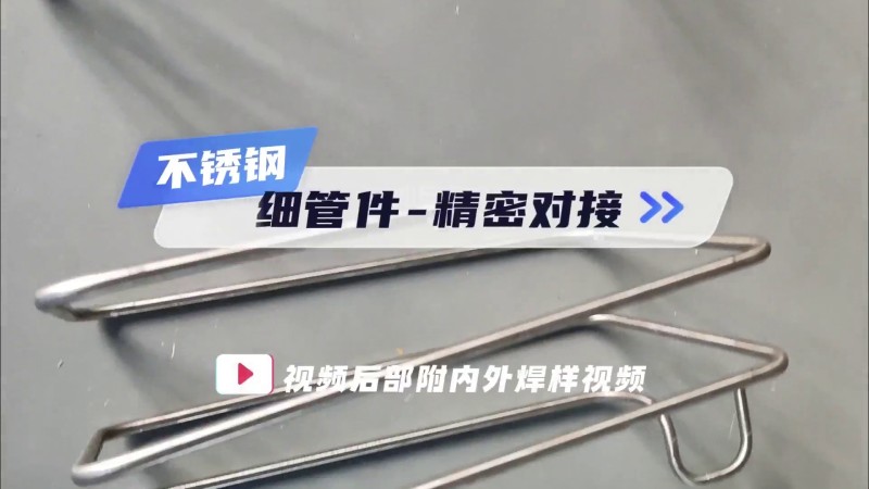 MWF Series Enclosed Pipe Welding Machine, Thin Pipe Connection Circular Seam Welding