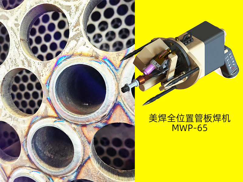 Problems and Solutions of Liquid Brittleness in Welds or Heat-Affected Zones