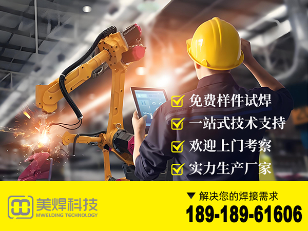 Welding process and deformation: influencing factors, hazards and control directions