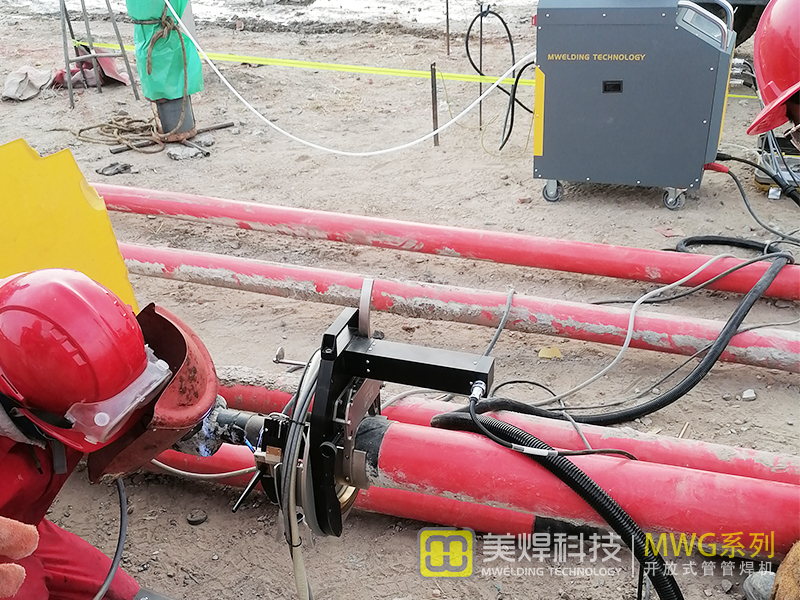 Open pipe-pipe welding machine field environment case.jpg