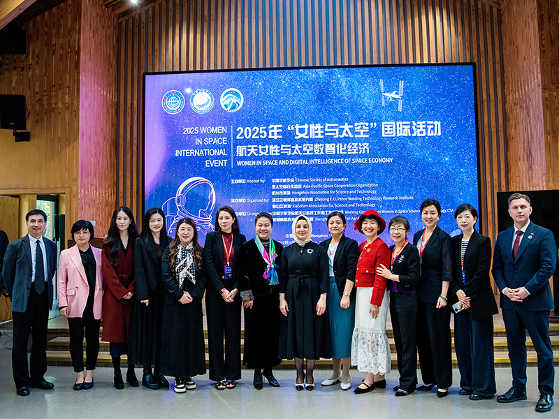 The 2025 "Women and Space" International Event was successfully held in Hangzhou! The "Paton-MeiHan Joint Laboratory" was unveiled on site.(pic1)
