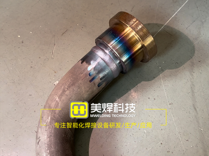 Intelligent Control System of MHW50