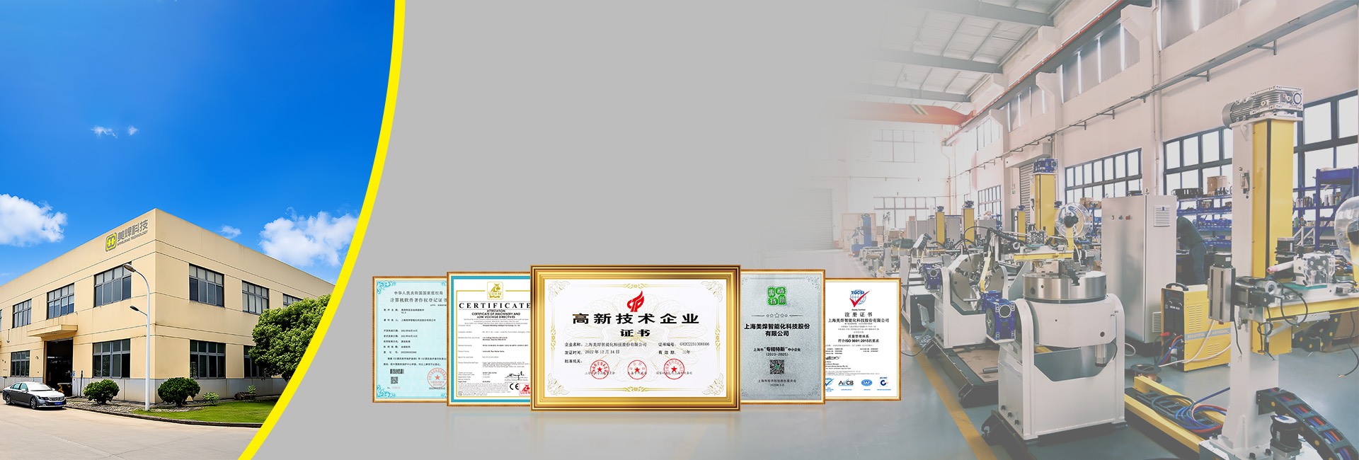 Globally Trusted Smart Welding Equipment manufacturer